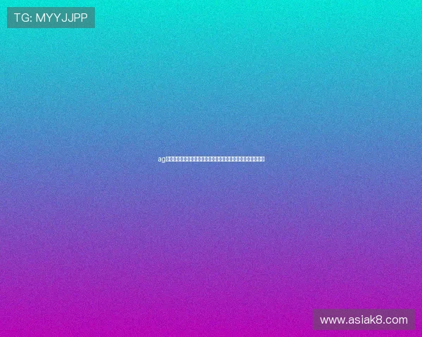 ag亚联娱乐如何快速注册账号并开启高效游戏体验的详细操作指南